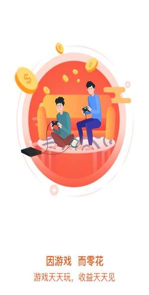 金钱树