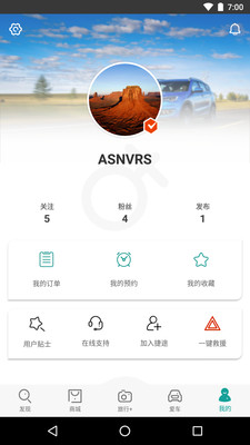 捷途