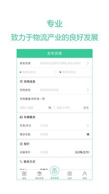 绿蜘蛛货主