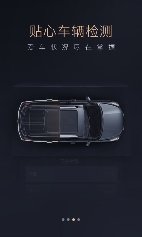 广汽传祺