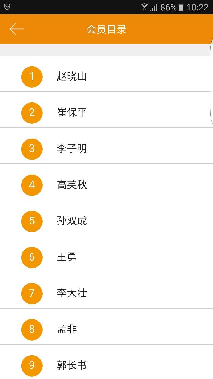 快益码商家