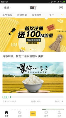 有促