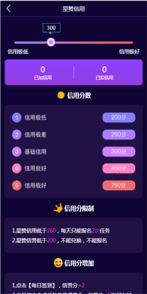 优客星赞