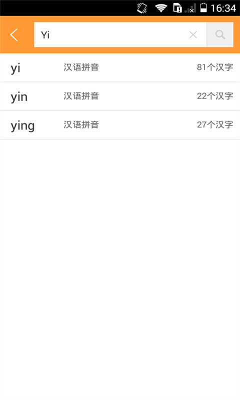 学生字典2015