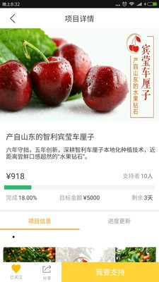 有促