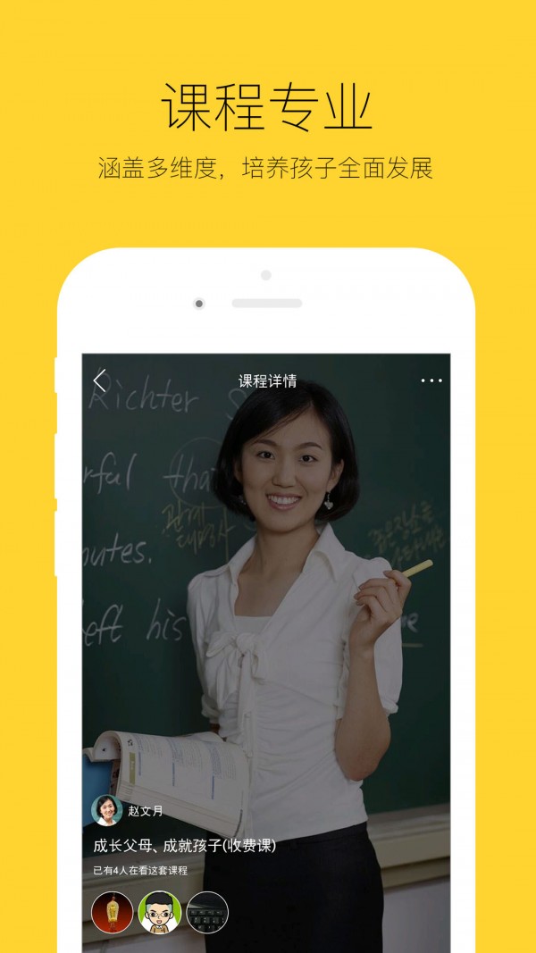学呗