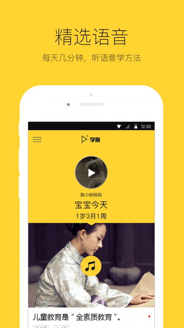 学呗