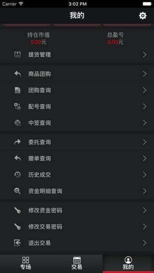 世屹电商