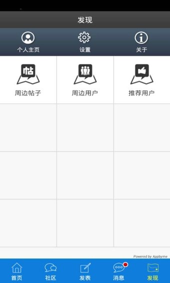 亲亲武汉