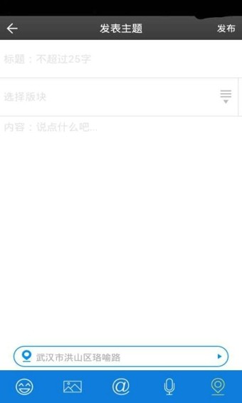 亲亲武汉
