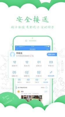 乐宝视