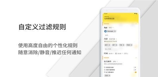 通知滤盒