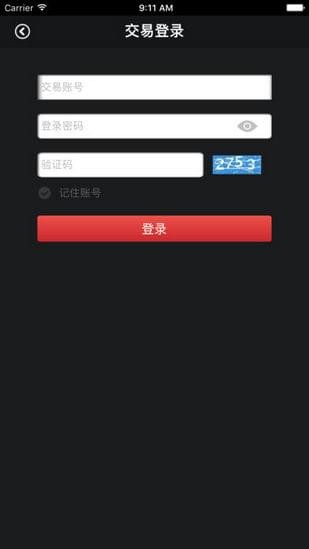 世屹电商