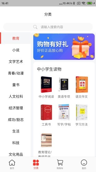凤凰新华