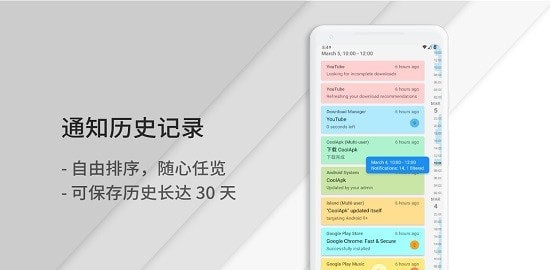 通知滤盒