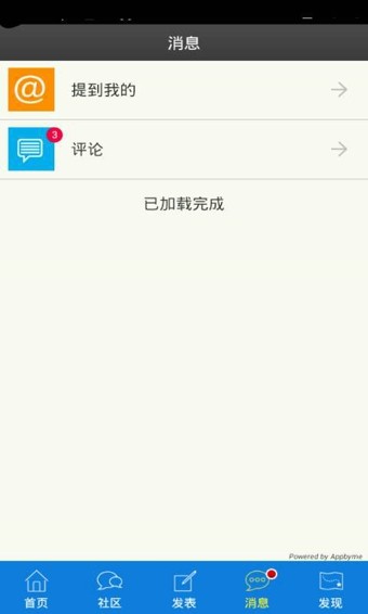 亲亲武汉