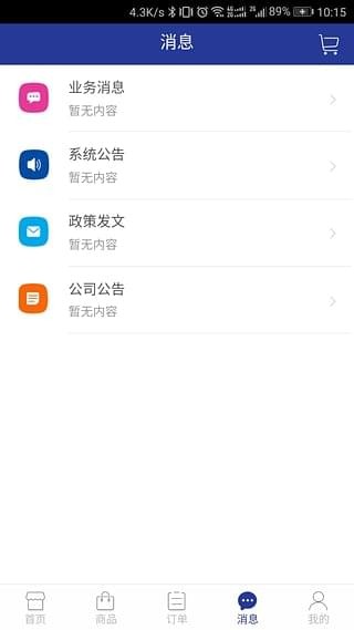 天网鱼饵