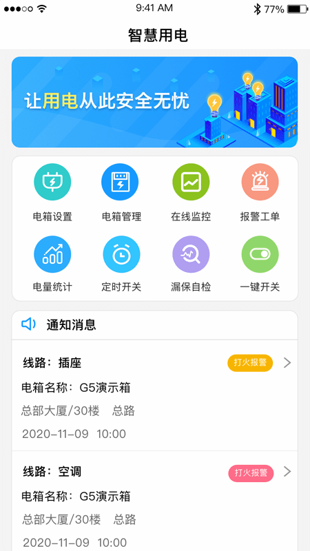 和云