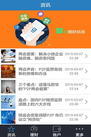 51聚财富