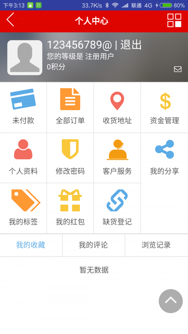 云南家居网