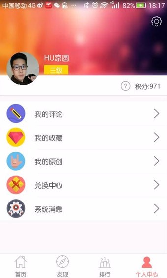 好评淘
