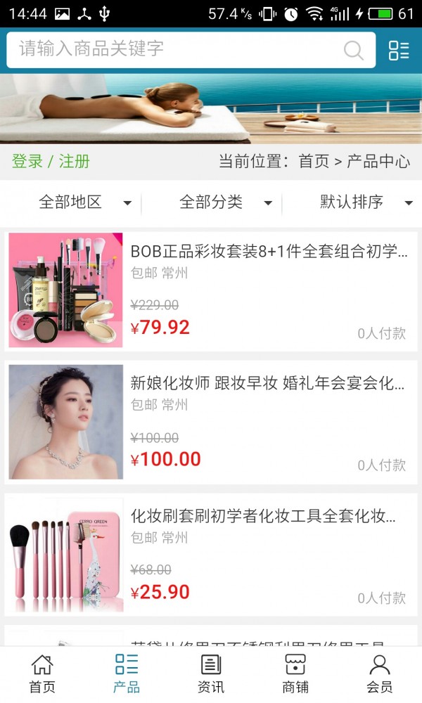 江苏美容网