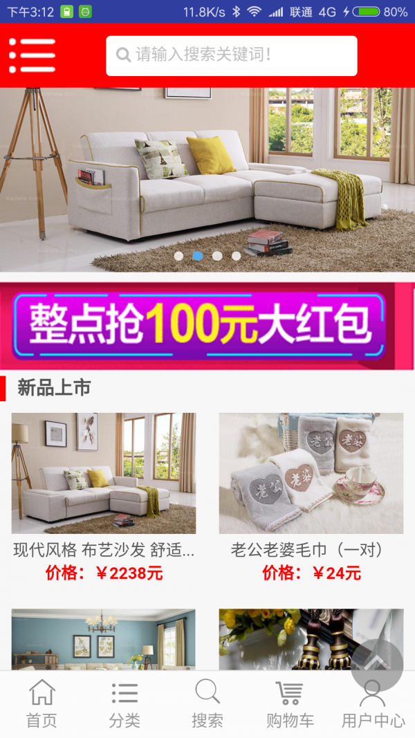 云南家居网