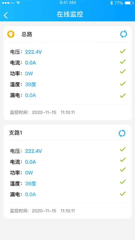 和云