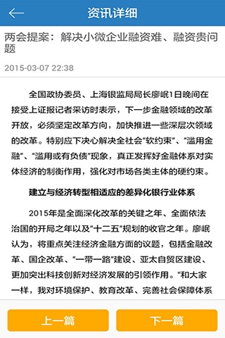 51聚财富