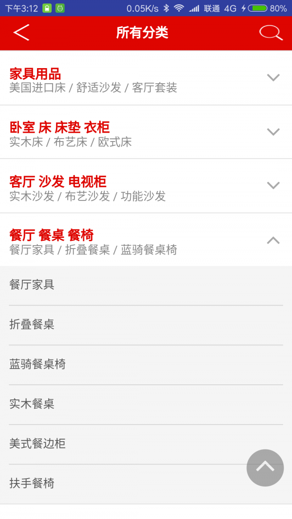 云南家居网