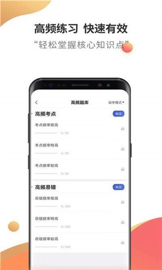 期货从业资格考试星题库