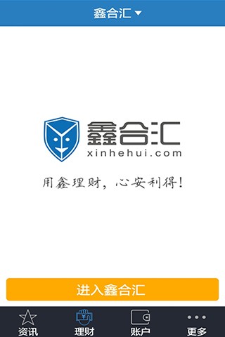 51聚财富