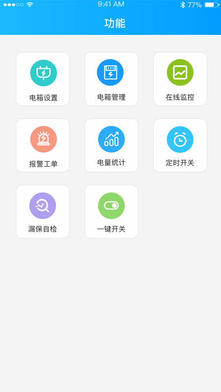 和云