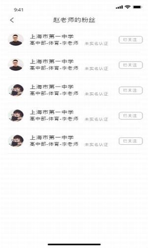 郎学堂