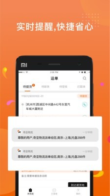乐驾云途