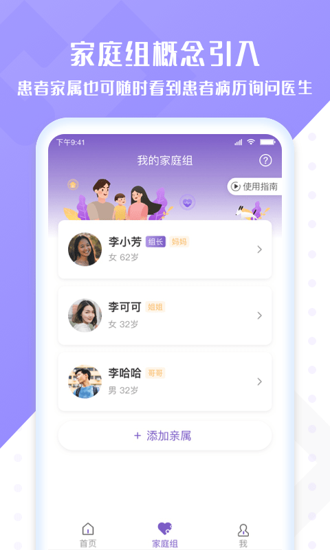 全铭心管家