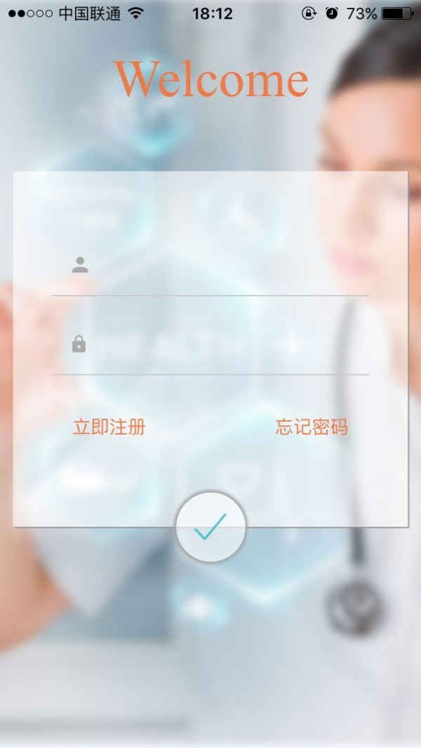 孕衡