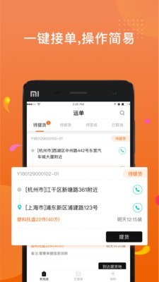 乐驾云途