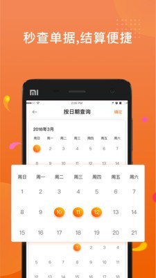 乐驾云途