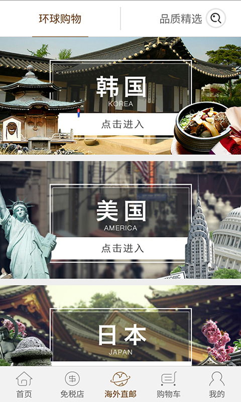 鸿雁e品