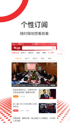 观山湖观天下