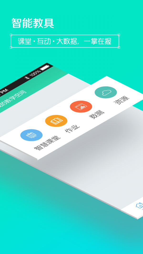 99云校
