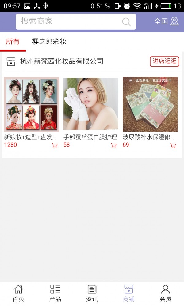 广西美容信息网