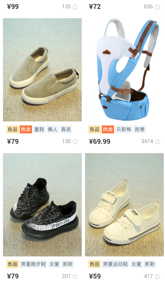 韩版店