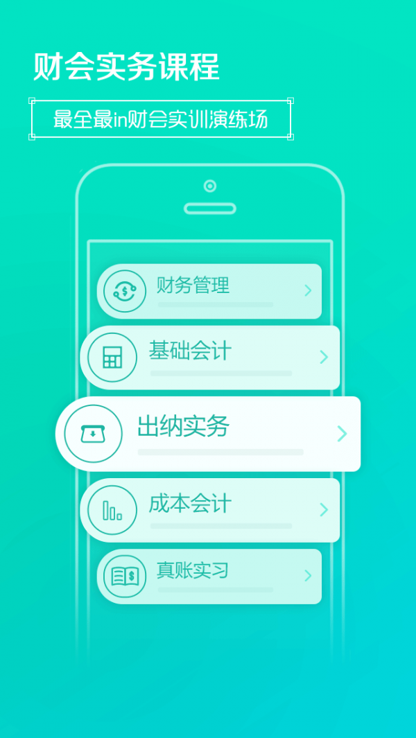 99云校