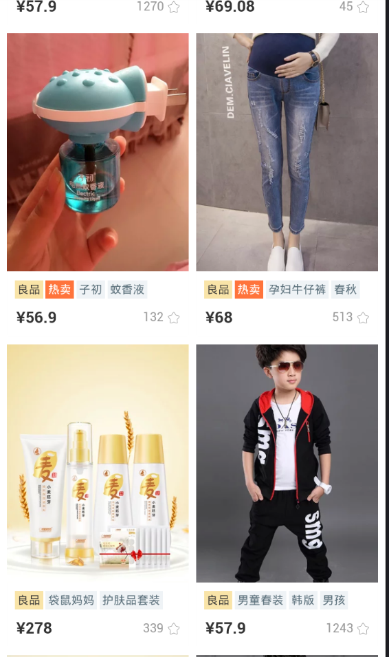 韩版店