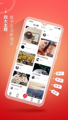 轻范儿
