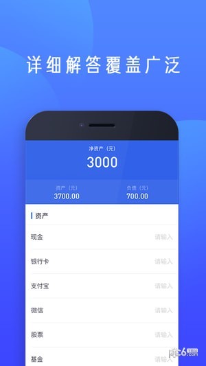 信用兜兜