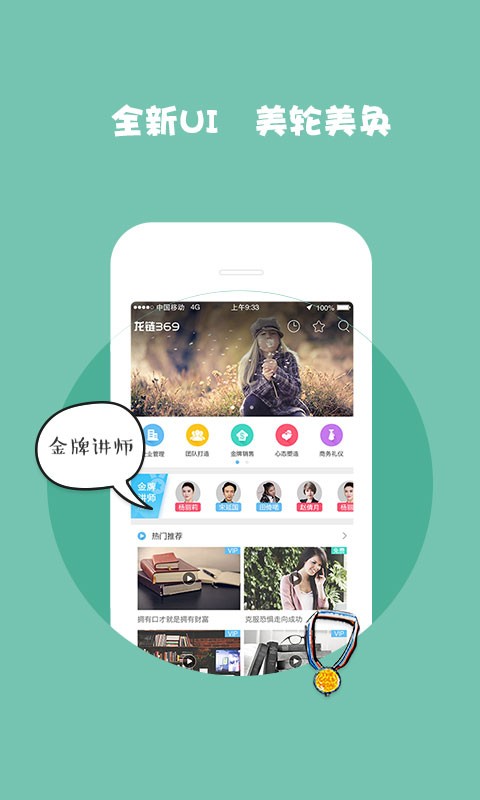 美容视频课程