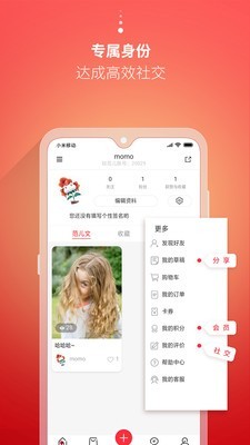 轻范儿